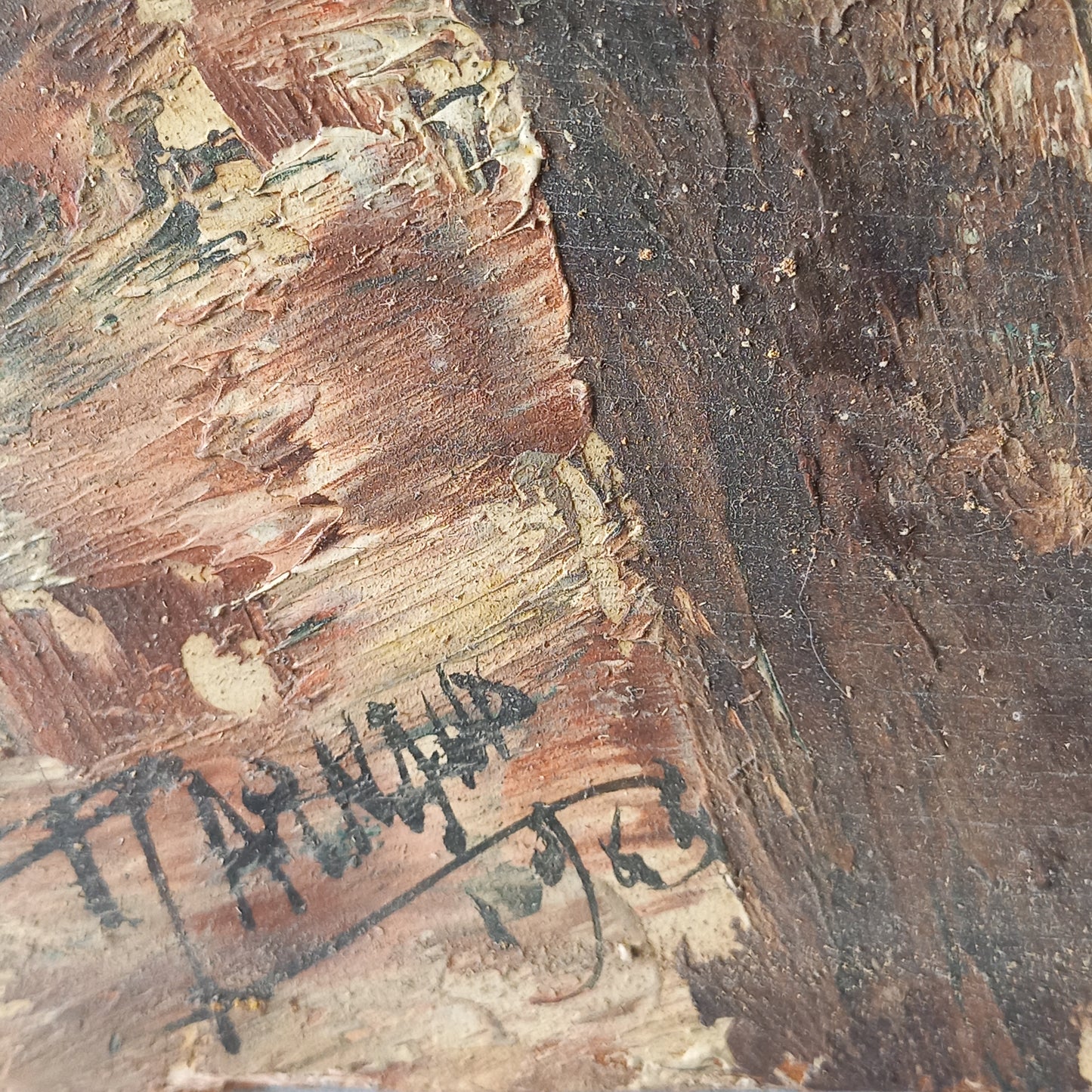 A beautiful piece of original French art depicting sailing boats on a rocky coastline. The painting is wonderfully done in a 'painterly' fashion with thick, vibrant oil paint strokes on hardboard. It has been signed and dated by the artist.